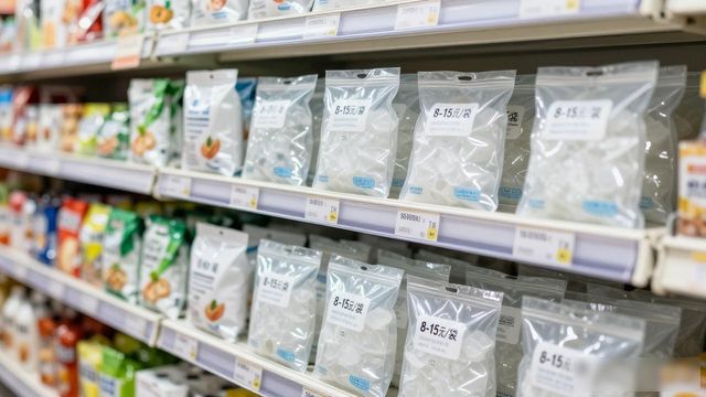 食用冰块价格高原因_浦东食用冰价格_食用冰块选购技巧